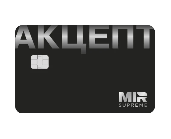 MIR Supreme